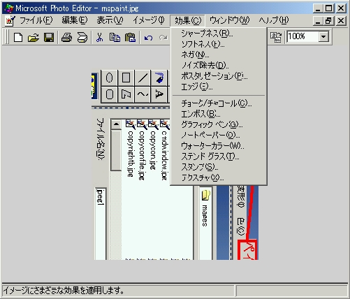�t�H�g�G�f�B�^�[���l�X�ȋ@�\�������Ă���